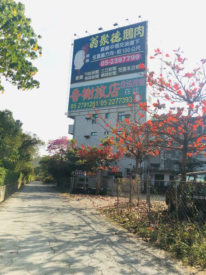 Rural Area Hotel Wanqiao Exterior foto